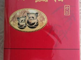 小熊猫(软珍品)