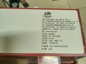 芙蓉王(硬红宝石)