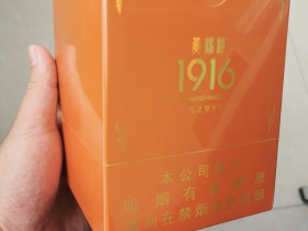 黄鹤楼(雪之梦9号)香烟价格-防伪-真假鉴别-卷烟点评-香烟图片库