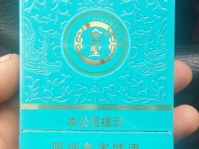 金圣(青瓷中支)