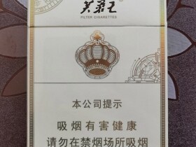 芙蓉王(王之荣耀)