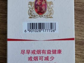 冬虫夏草(天润)