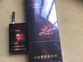 黑利群300买了一条这是真的吗挺好抽的