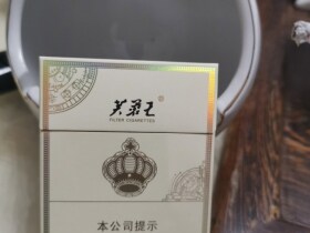 芙蓉王(王之荣耀)