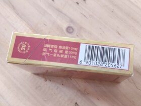 芙蓉王(硬红宝石)