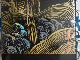 长白山(韵藏天下细支)