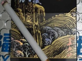 长白山(韵藏天下细支)