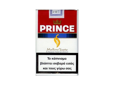 王子(火 软醇丹麦版)香烟价格-防伪-点评-真伪鉴别-香烟图片库_火 软