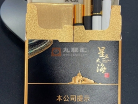 七匹狼(星辰大海)