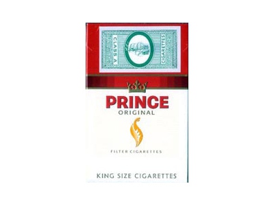 王子牌香烟图片