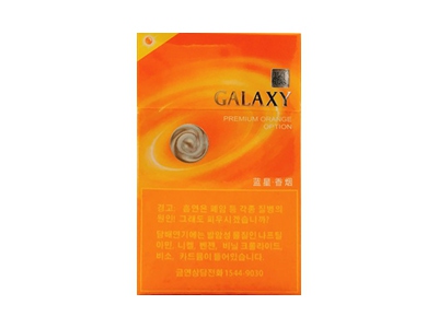 国外品牌香烟价格表图各地多少钱