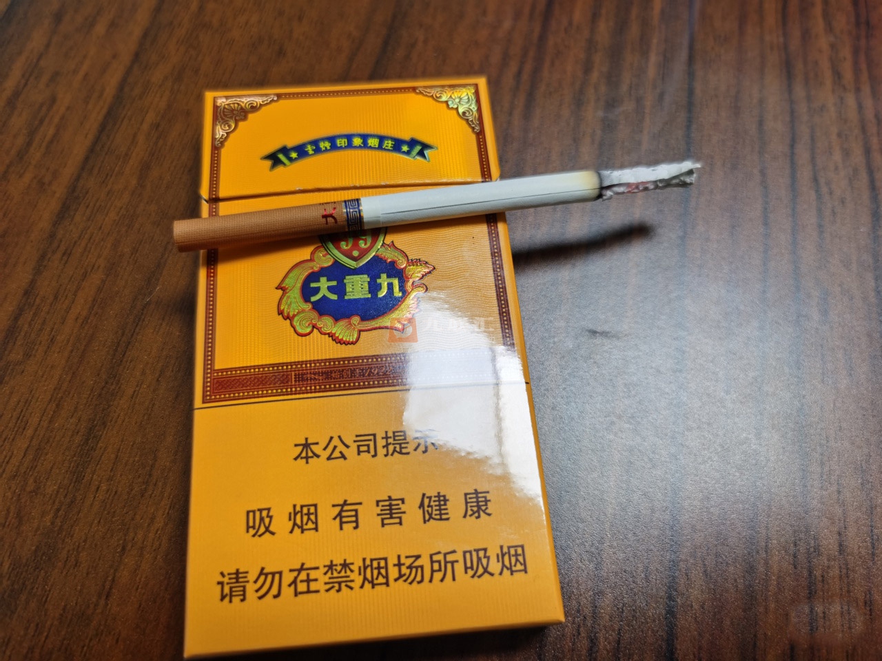 云烟细支大重九相册 92692_54555