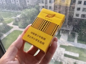 黄金叶(黄金眼)