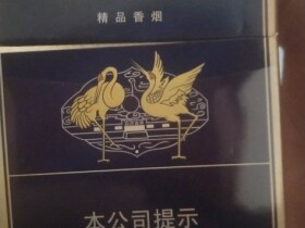 白沙(硬精品三代)