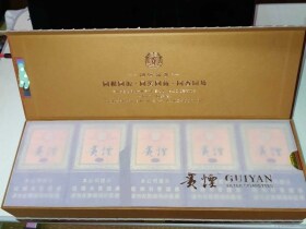 贵烟(国酒香·30)