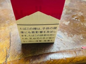 万宝路(硬红2.0日版)