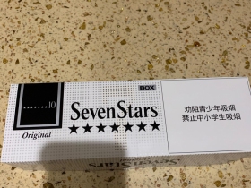 中免七星(银辉)黑标真的很好抽,闻着有奶油味,抽着有劲儿.