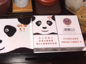 宽窄熊猫国宝,颜值尚可,品吸…对付抽吧……还不能说它难抽这玩意儿挺