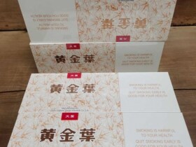 黄金叶(天叶出口版)