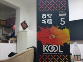 KOOL(escape 5mg 纽约双爆珠日版)