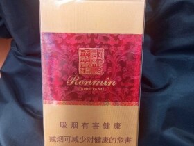 人民大会堂(新典藏)