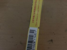 南京(雨花石中免版)