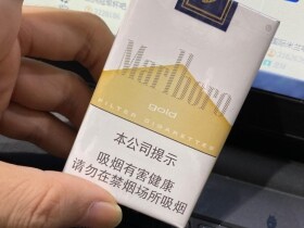 万宝路(软金3.0)