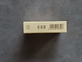 黄鹤楼(硬如意1916)