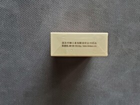 黄鹤楼(硬如意1916)