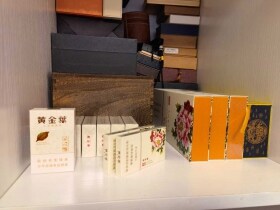 黄金叶(国色细支.洛阳牡丹)