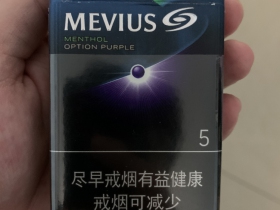 七星蓝莓爆珠中免