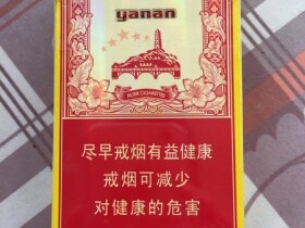 延安(青春岁月)