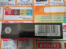 红金龙(硬楚风)