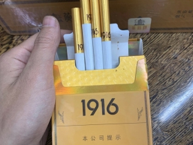 黄鹤楼1916 15年版,开始不知道,居然是双爆珠wahmyaa