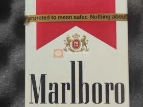 万宝路(美产红标加州含税版)