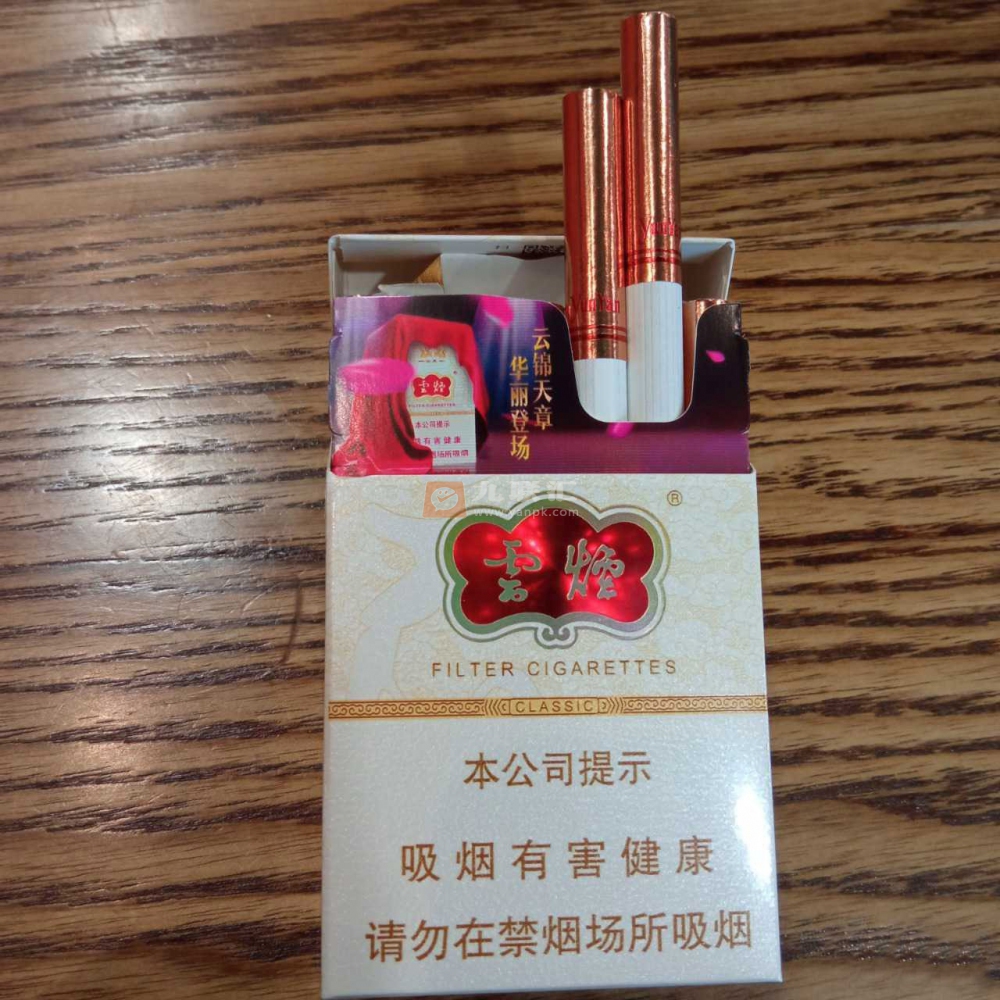 云烟(硬云龙)相册 93617_33370