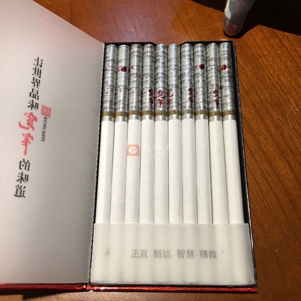 娇子(宽窄逍遥细支)相册 93585_75220