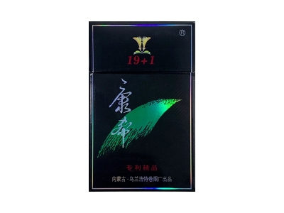 康希香烟价格表图各地多少钱