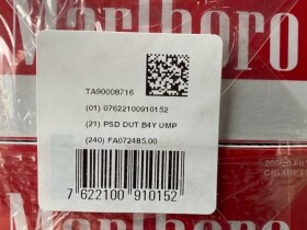 万宝路(硬红GCC免税新版)