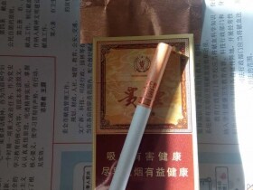 贵烟(玉液2号)