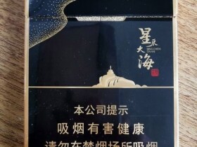 七匹狼(星辰大海双中支)