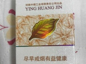 黄金叶(硬黄金)