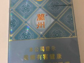 兰州(小青支)