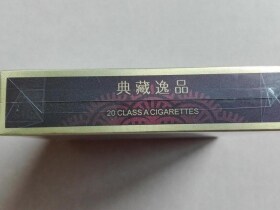 双喜(典藏逸品)