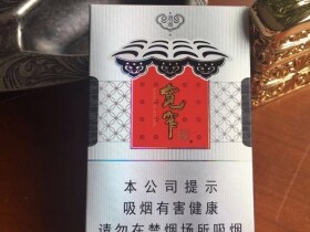 娇子(硬宽窄逍遥)