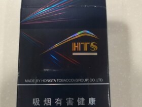 红塔山(HTS都市)