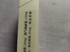 黄鹤楼(硬如意1916)