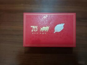 黄金叶(天香中支)