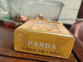 熊猫(硬时代版5盒礼盒中免)