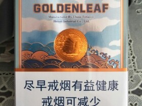 黄金叶(一帆风顺)